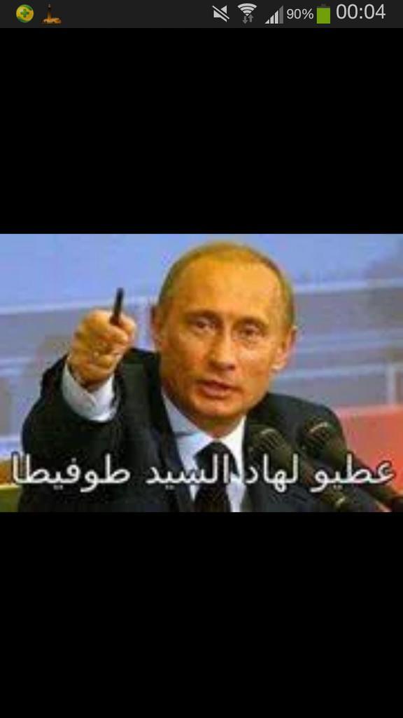AdnaneBenhida's tweet photo. @davidsheen http://t.co/xBg9AvACSP