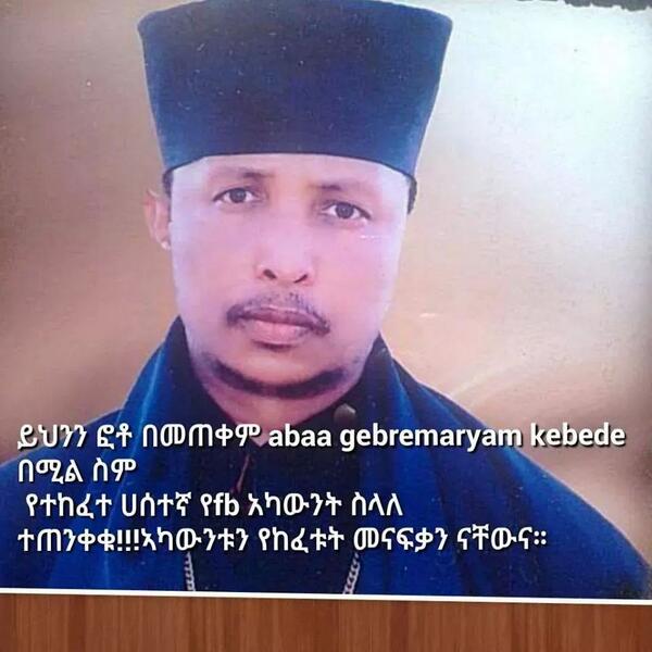 DebebeSerawit's tweet photo. http://t.co/xc0fqwoXyN
