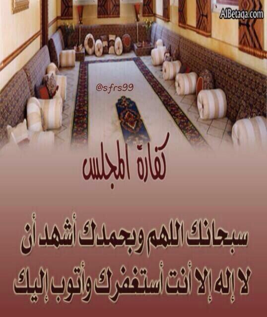 المملوح  (@trt16trt) on Twitter photo 