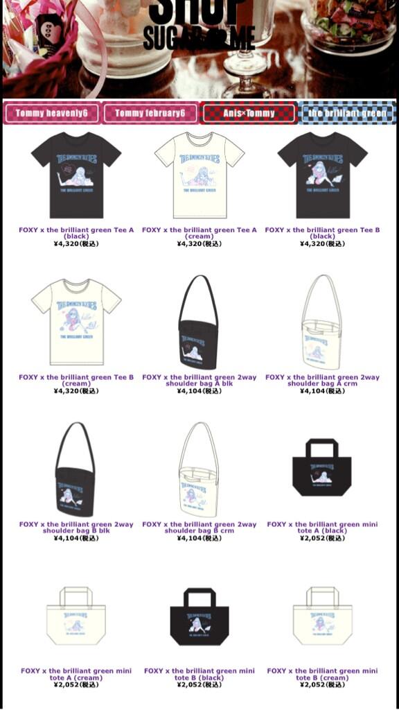 FOXY for the brilliant green & 普通のthe brilliant greenグッズ