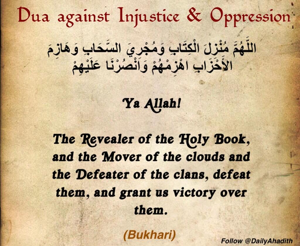 Daily a Hadith on Twitter: "Dua against injustice 