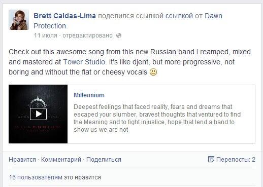DawnProtection's tweet image. and another mini-review on our single from our friend and a real professional Brett Caldas-Lima @TowerStudioFr !