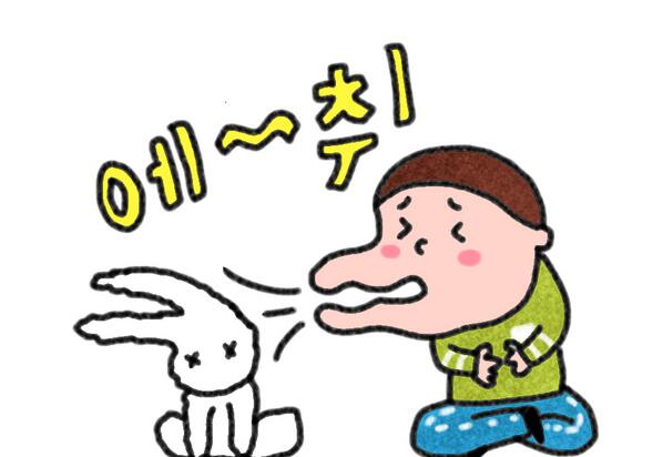 bweye's tweet image. 혹시 여름 감기 걸리신 분 있으신가요? 저는 완전 심한 여름감기 걸려 주말내내 하루종일 고생 중이예요! 다들 감기 조심하세요 ㅠ_ㅠ