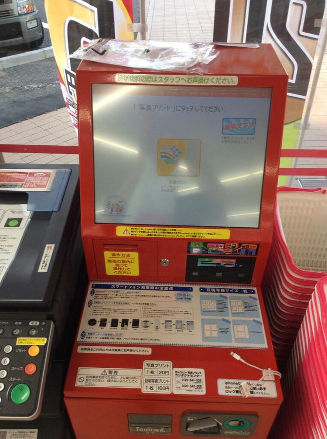 ダイソーの写真プリントがおすすめ 使い方や値段 取り扱い店舗は お食事ウェブマガジン グルメノート