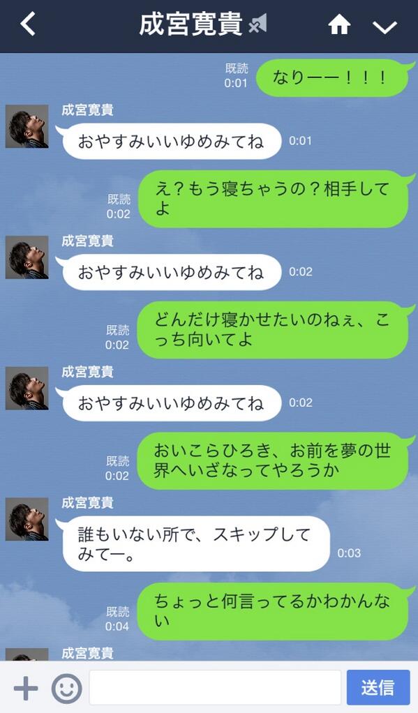 うっちー C のサブアカウント V Twitter 自動返信してくれるlineの