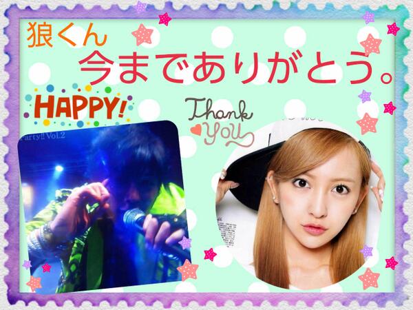 tomomi__73's tweet photo. @xxx  狼くんは最初の垢からのフォロワーさんで友が元気なかったりすると心配してくれてあと、隠しツイにも気づいてくれてた。この隠しツイも気づいてくれるかな？なんてーね。旅の約束守れなくてごめんね。大好き。今までありがとう。 http://t.co/tahB30YJza