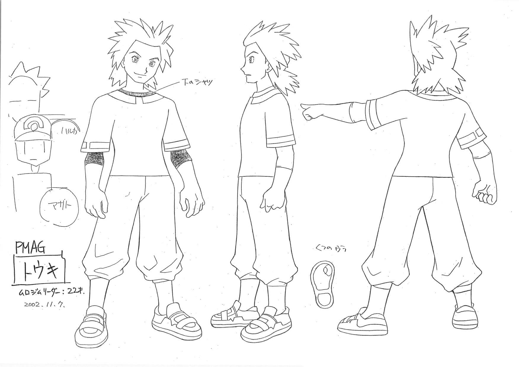 モアタ 旧トウキ 22歳 Http T Co Nlblthcuui