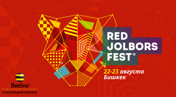 BeelineKG's tweet photo. Мы вновь поддержали центральноазиатский фестиваль рекламы @JolborsFest. Подробнее: http://t.co/qkXrWBgfTX http://t.co/DGGO0EJPDY