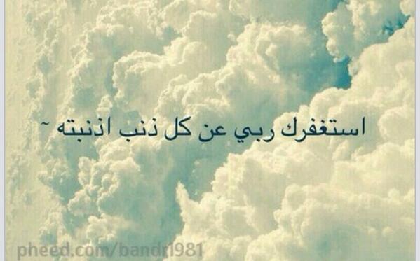 Moniii200's tweet photo. مسساءالخير http://t.co/iWtyK67CCc