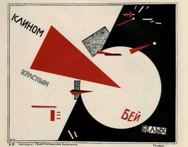 iVIPBlackBox's tweet image. "Beat the Whites with the Red Wedge is a 1920 lithographic Soviet propaganda poster..." blckbx.co/U26lM0
