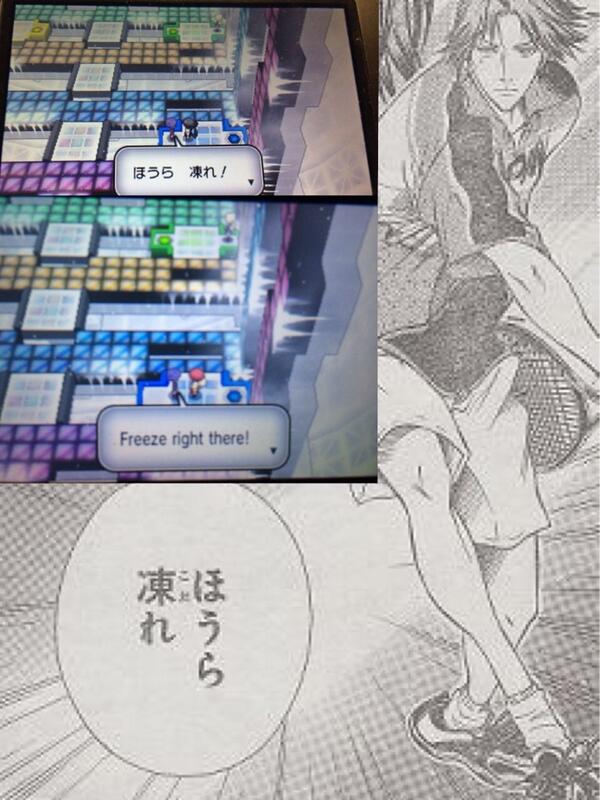 ルクス ほうら凍れ のセリフで有名なトレーナーの所まで来た 英語版 Freeze Right There を日本語にすると多分 そこで凍れ ポケモン Http T Co Egtj8anejt ルクス ほうら凍れ のセリフで有名なトレーナーの所まで来た 英語版 Freeze Right There を日本語にすると多分 そこで凍れ ポケモン Http T Co Egtj8anejt