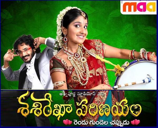 chinnari pellikuthuru latest episode in maa tv