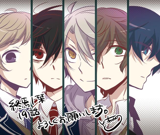 結城あみの 明日発売のジーンに 終焉ノ栞 19話載せていただいています 漫画オリジナル展開で名無しの栞に関するお話ですよ 二宮像描くの楽しかった よろしくお願いします W Http T Co 37xd23vok9