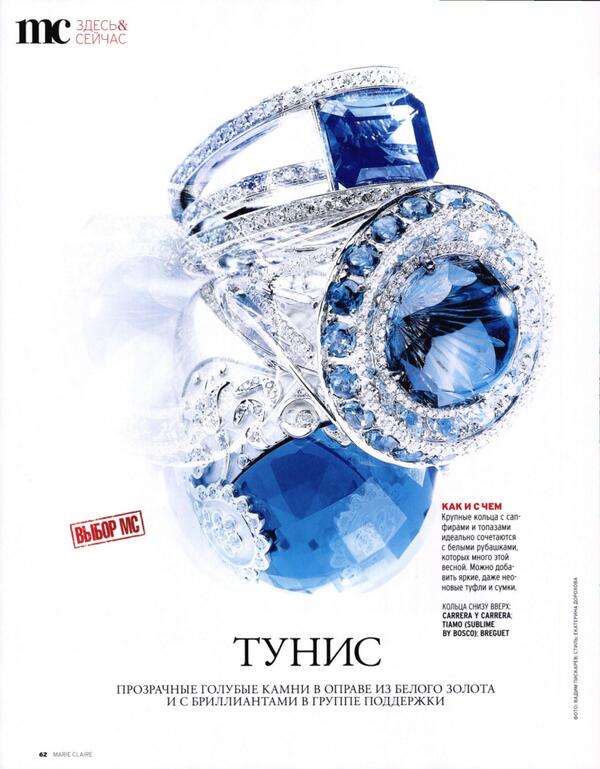 #CarrerayCarrera beautiful Aqua ring with blue topaz and diamonds brilliantly featured in @marieclairerussia #jewelry