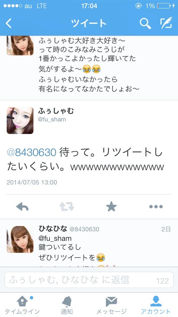 saaakebeee tweet picture
