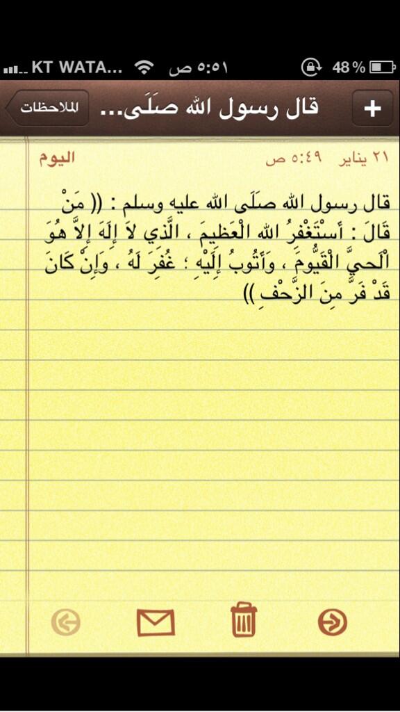 الله يرحم والديني tweet media