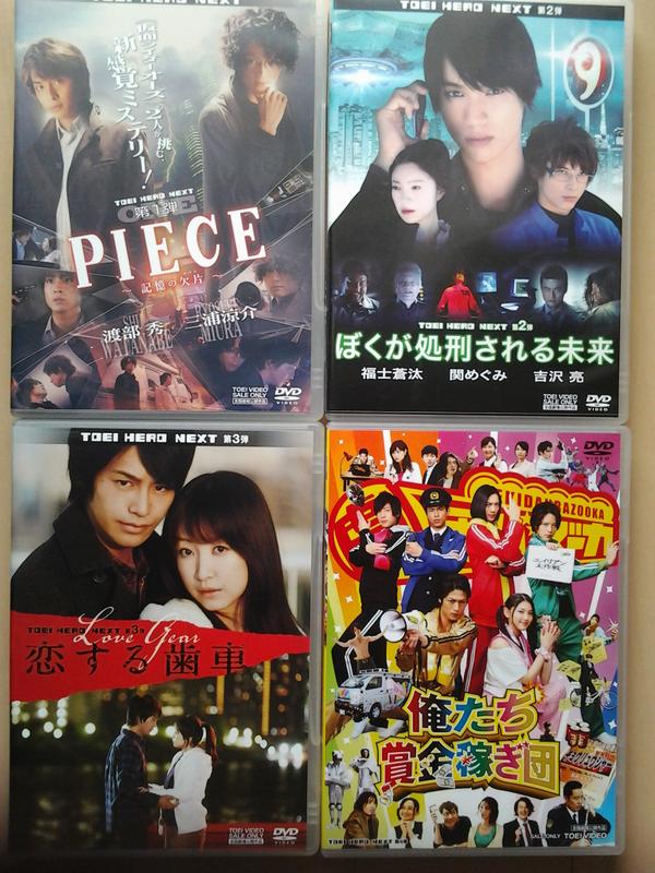 ট ইট র Toei Hero Next Toei Hero Nextは 俺たち賞金稼ぎ団 で第4弾目でした Dvdそれぞれ発売中です Toeiheronext 俺たち賞金稼ぎ団 キョウリュウジャー Http T Co Yw8twnxknu ট ইট র Toei Hero Next Toei Hero Nextは 俺たち賞金稼ぎ団 で第4弾目でした Dvdそれぞれ発売中です Toeiheronext 俺たち賞金稼ぎ団 キョウリュウジャー Http T Co Yw8twnxknu