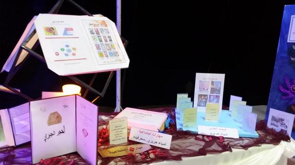 شرف الحفل الختامي للنوادي الموسمية حضور سمو الأميرة مشاعل بنت مقرن ومساعد الشؤون التعليمية أ.نور باقادر