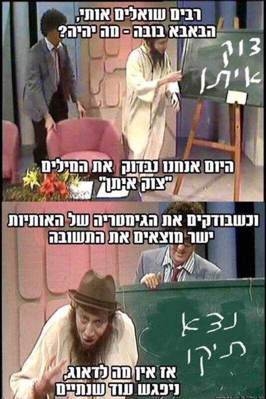 miri_dotan's tweet photo. http://t.co/65XRVRtJA8