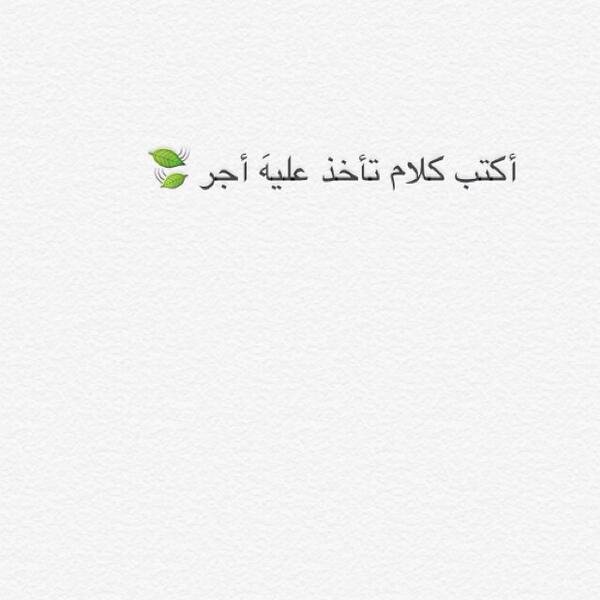 M_KGOC's tweet photo. -

﴿ و اذكر ربكَ ﴾ ! 
 ب ق ل ب ك ، قبلَ لسانكَ 💘 ' http://t.co/cua0HwBMeV