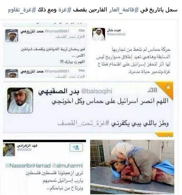 frooos4321's tweet photo. إيه المنافق ثلاث 
ومنها 
إذا حدث كذب؟
#غزة لك الله😭
هذا في بلادنا الطاهرة 
وعلى مراء ومسمع من العالم
#الدكتور_مغرد http://t.co/uTEvnlMl2O
