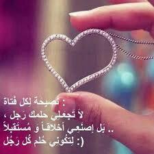 bint_jazan2009's tweet photo. http://t.co/mCKw2olYIs