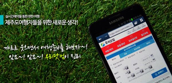 notstockaf2's tweet photo. 여행을 준비하는 새로운 생각~!
어려웠는가..힘들었는가...
이제 편하게 알아보자~! 꺄르르!?
http://t.co/ZONV5x8SSe http://t.co/AKbHBQSnMg