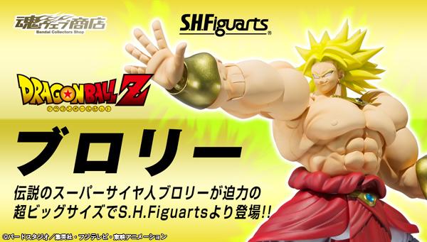 ドラゴンボール名言集 Twitterren ドラゴンボールz ブロリーが可動フィギュアに プレミアムバンダイ にて予約受付がスタート Http T Co Xk0qzq1gdz Twitter