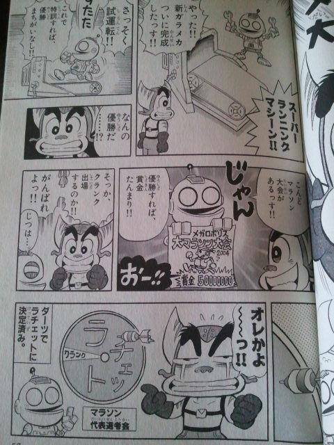 前にも紹介しましたが、内容も含めてもう一回！のむらしんぼ先生の