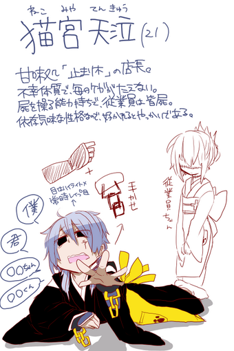 天泣のtwitterイラスト検索結果 古い順