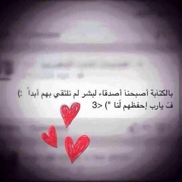 مجموعة من صور كلمات عن الصداقة مزخرفة