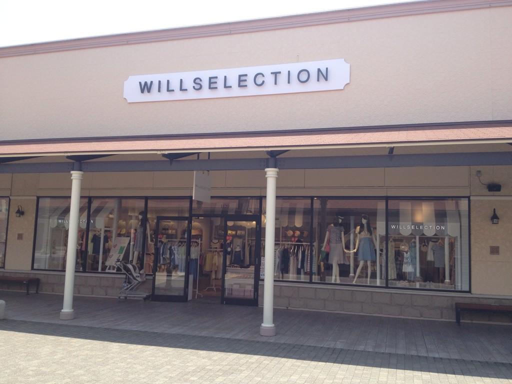 Willselection Willselection初のアウトレットshop あみプレミアムアウトレット店が本日openしました リゾート感のある開放的なshopです Http T Co 2jwgvtbulz
