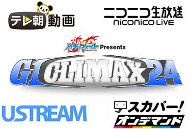 BREAKING: UStream to air NJPW's G1 Climax Bsjp8Y5CUAAX5oh