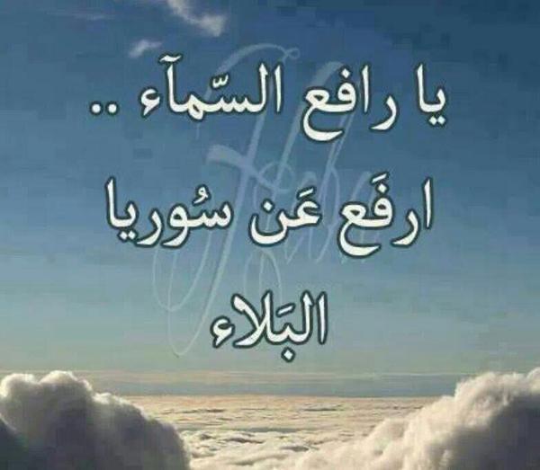 Media Tweets By النصر قريب ياشام Abasziadzead053 Twitter