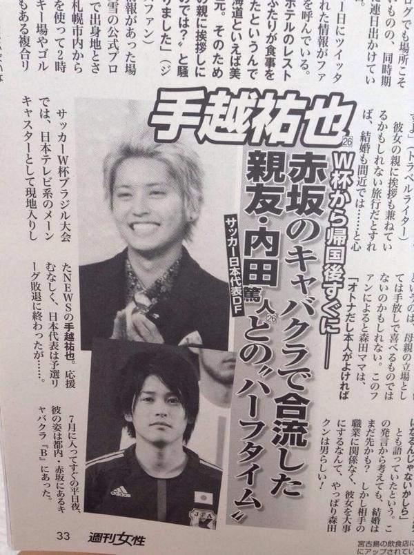 ゆゆぽん 手越が行ったキャバクラ調べたら赤坂にbから始まる店も Bって店も無いw 見つけれないだけ 笑 週刊誌さん どゆことw どんな女の子がいる店なのか気になったのにー 笑笑 手越のタイプを探ろうと思ったのにー 笑 拾い画 Http T Co