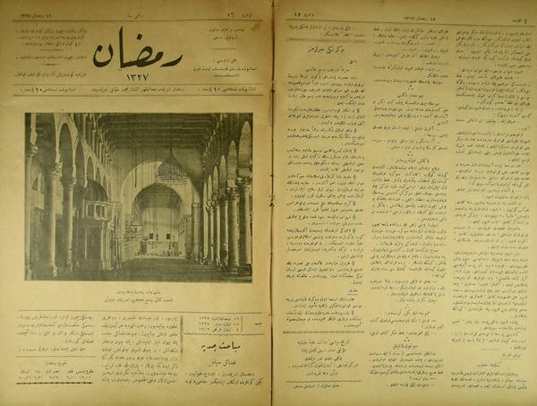 Osmanlı döneminde, İstanbul'da Ramazan Ayına mahsus olarak yayınlanan günlük müstakil Ramazan Gazetesi.