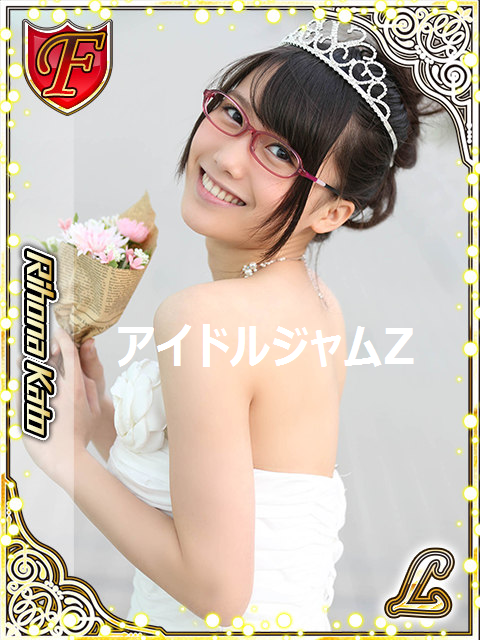 idol_jam's tweet photo. 【最終結果発表】1位：加藤里保菜(TOKYO TORiTSU これで委員会) 171,545,923票 #アイドルジャム #TIF2014 #加藤里保菜 #idolstreet #アイスト http://t.co/uvhluGqmmB http://t.co/VvcvIzLQqG
