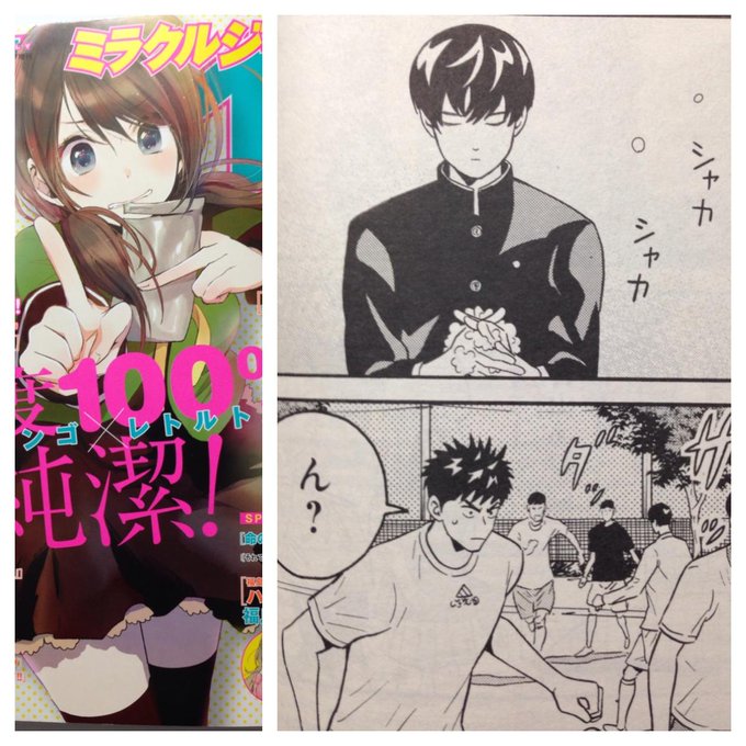 坂本 拓 服福人々 2巻発売中です 03melo さんの漫画 1作目 ツイコミ 仮 坂本 拓 服福人々 2巻発売中です 03melo さんの漫画 1作目 ツイコミ 仮