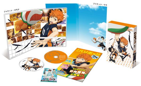 アニメ ハイキュー いよいよ明日は ハイキュー Blu Ray Dvd Vol 1の発売日 描き下ろしアウターケース 及川 岩泉のバボカ イベント参加無料応募券が付くのは初回生産限定版のみとなりますので お早めにどうぞ Hq Anime Http T Co