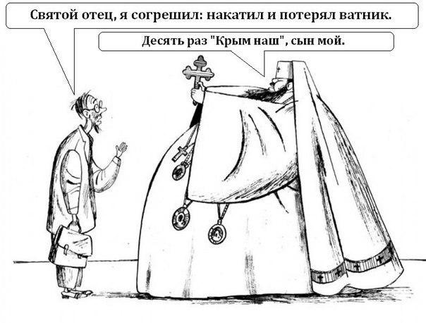 "Русских витязей" могут не пустить на пилотажное шоу в Швейцарии - Цензор.НЕТ 4390