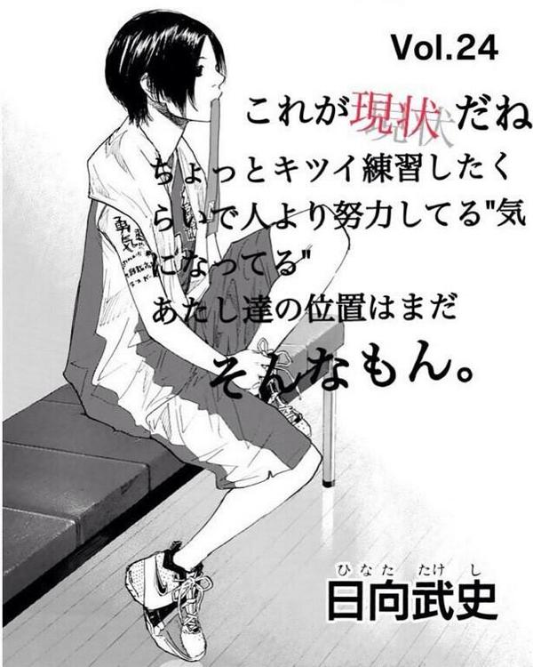 しま あひるの空 Ahirusora1 Twitter