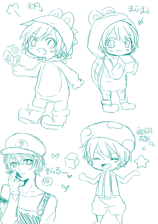 モリ鹿研磨中。 on Twitter \u0026quot;歌詞太郎まふまふ天月でゲーム? みんなかわいいねwwww #ニコニコ 天月 #そらる 伊東歌詞太郎 #まふまふ