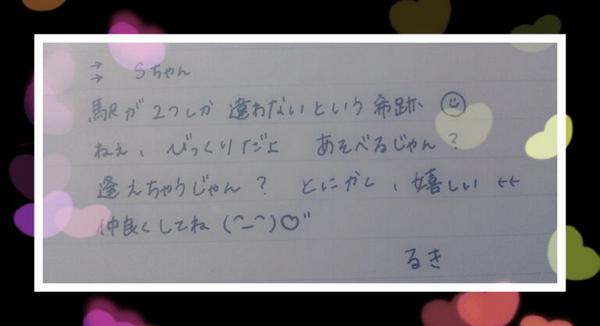 ___LOVE__IS_'s tweet photo. @crycry0125 

　　　　お待たせ　 http://t.co/I6aLGmZDnb