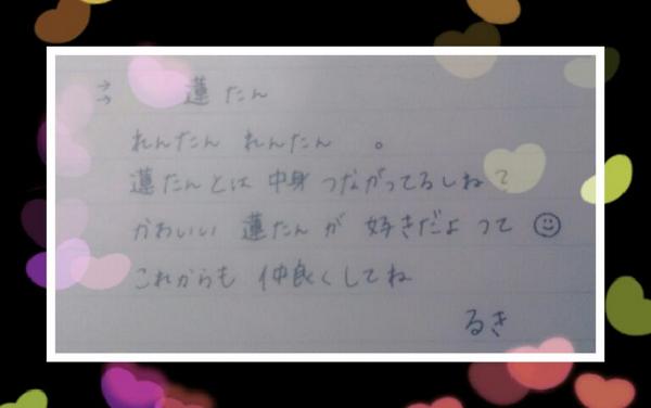 ___LOVE__IS_'s tweet photo. @LN___3lO4 

　　　　　　　お待たせ　 http://t.co/XIRgfunt39
