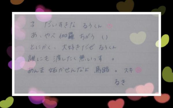 ___LOVE__IS_'s tweet photo. @LONELYXOXSS 

　　　　　　　　お待たせ　　　 http://t.co/89hNinMCZL