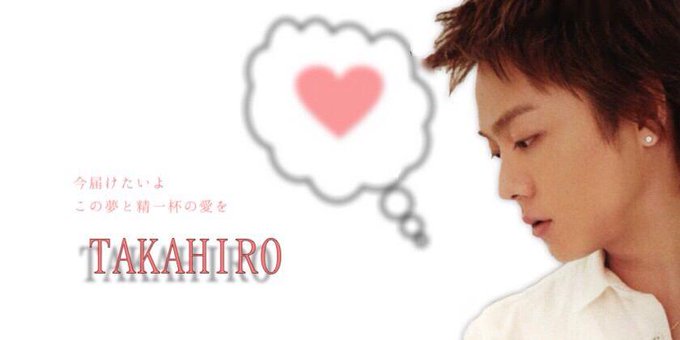 Takahiroキュン とくる名言画像 Takahiro Gazo 18年06月 Twilog Takahiroキュン とくる名言画像 Takahiro Gazo 18年06月 Twilog