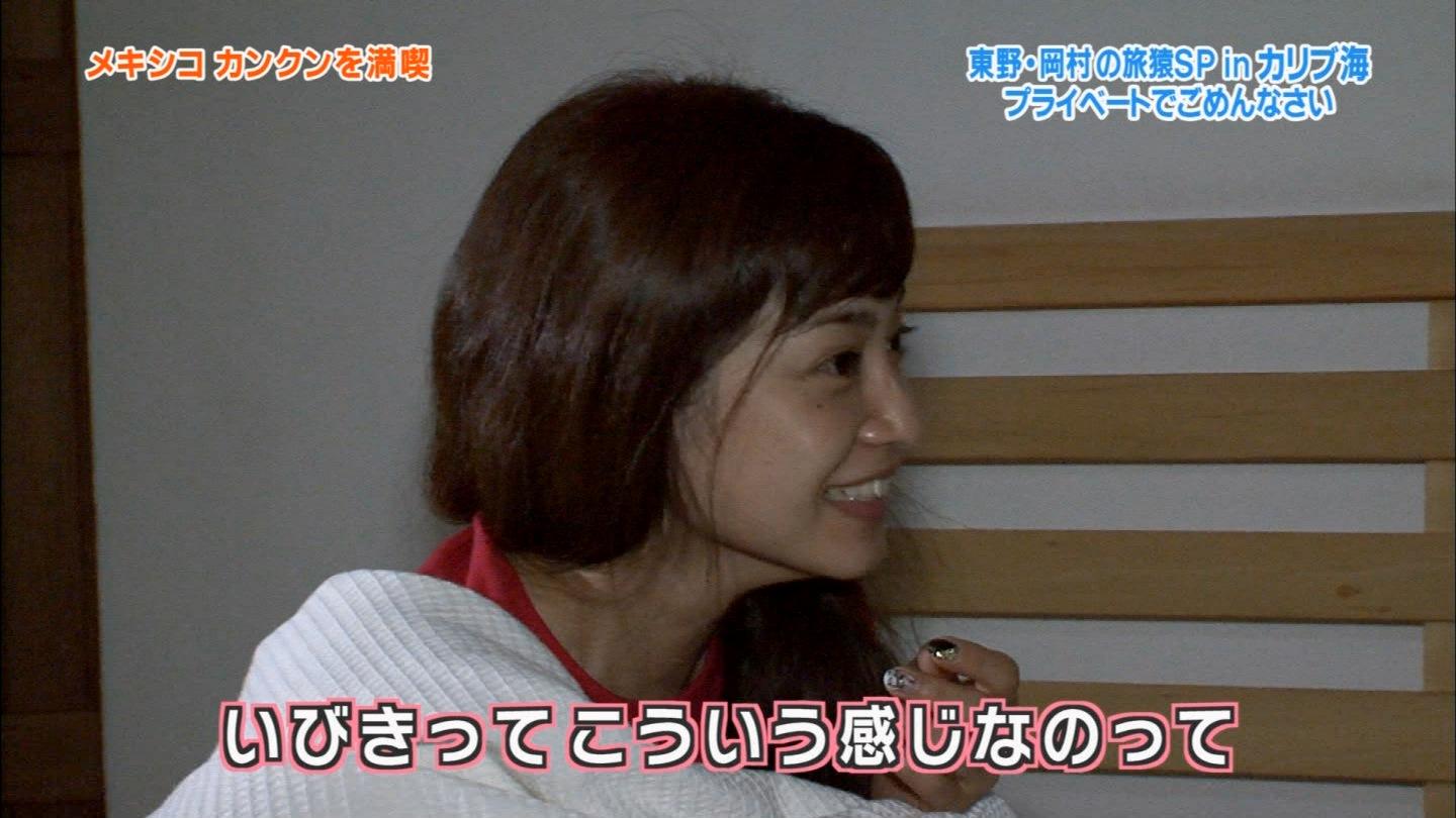 ๑ ܫ ๑ ポッーゥ Twitterissa 寝起きすっぴんの平愛梨 旅猿 Ntv Http T Co Phk54n9nee ๑ ܫ ๑ ポッーゥ Twitterissa 寝起きすっぴんの平愛梨 旅猿 Ntv Http T Co Phk54n9nee