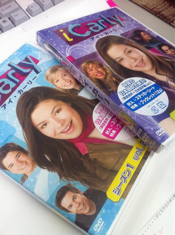 キングレコード映像制作部 בטוויטר テレビで大人気 Icarly アイ カーリー のシーズン1がdvd絶賛発売中 待望の日本語吹き替え アメリカでは視聴者数1000万人超えも果たしたらしい大ヒット作です Nhk Eテレではアンコール放送はシーズン2に突入 Http T Co