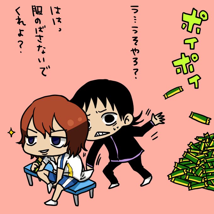 御堂筋のtwitterイラスト検索結果 古い順 御堂筋のtwitterイラスト検索結果 古い順