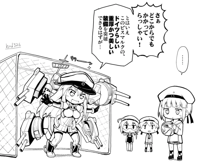 ビスマルクたち。昨日のW杯優勝でテンションが上がった結果、PK対決で遊ぶことになりましたが… #艦これ版深夜の真剣お絵描き60分一本勝負 